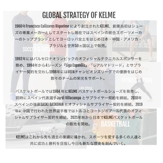 パンツ　トレーニングパンツ 　オールラウンド　スポーツ　アウトドア　ランニング　フットサル　サッカー　KELME　KCF293P-294P |  | 05