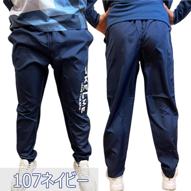 KELME　パンツ　ピステパンツ　ポケットあり　ロングパンツ　軽量　スポーツ　アウトドア　ランニング　フットサル　サッカー　ケルメ 　KCF296P | KELME | 01