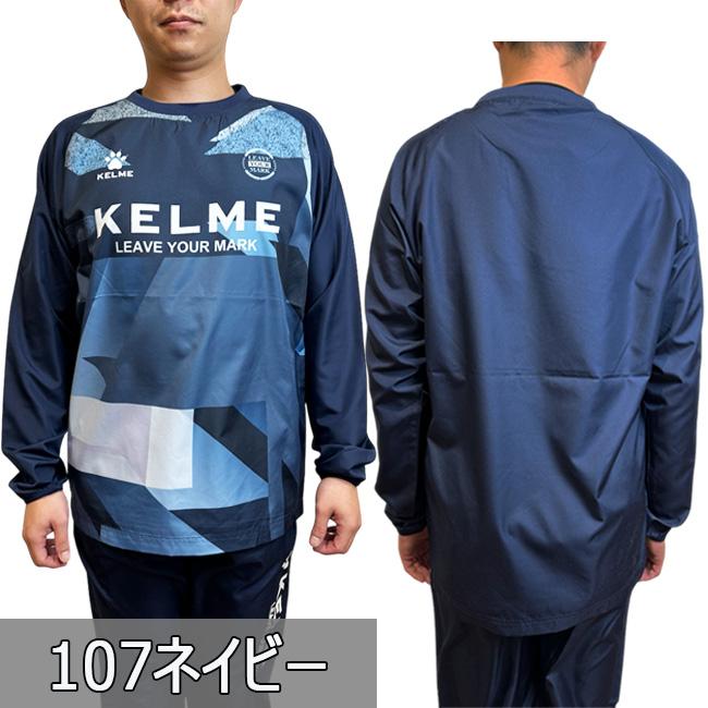 KELME長袖　トップス　ロングＴシャツ　ピステ　ケルメ　ピステシャツ　　サッカー　フットサル　ランニング　トレーニングウェア　ユニセックス KCF296S｜srsshop｜02