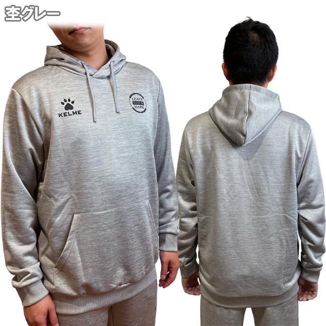 トップス　長袖　パーカー　スウェット　ウエア　スポーツウエア　トレーニングウエア　ケルメ　ケレメ　KELME　サッカー　フットサル　ルームウエア　KCF297S | KELME | 01