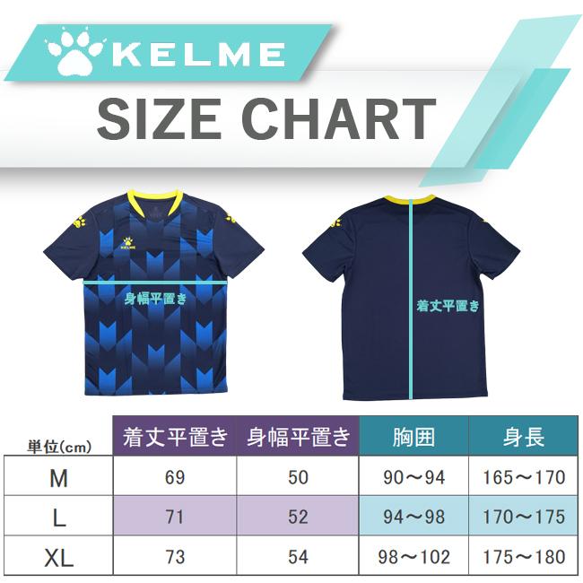Ｍサイズ　ＫＥＬＭＥ　Ｔシャツ　半袖　フットサル　サッカー Tシャツ メンズ KELME ケルメ 男性用 半袖 スポーツ 海 プール
