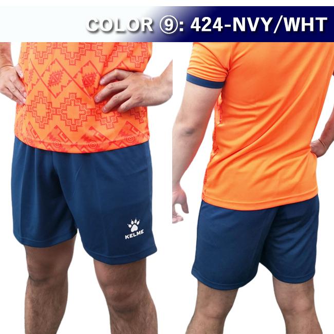 ケルメ　ウェア　ハーフパンツセット売り 8点 サッカーウェア ハーフパンツ KH21S734 | スポーツ用品なら