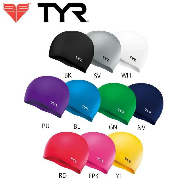TYR ティア シリコンキャップ スイムキャップ WRINKLE SILICONE SWIM 新作入荷 水泳 フィットネス LCS 帽子 72％以上節約 大人用 CAP スイミング