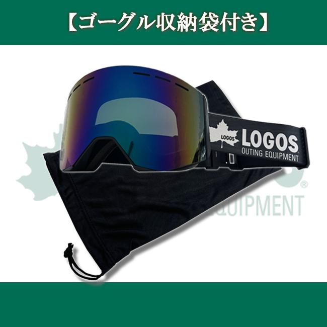 スノーゴーグル ゴーグル ハイコントラスト フレームレス ダブル