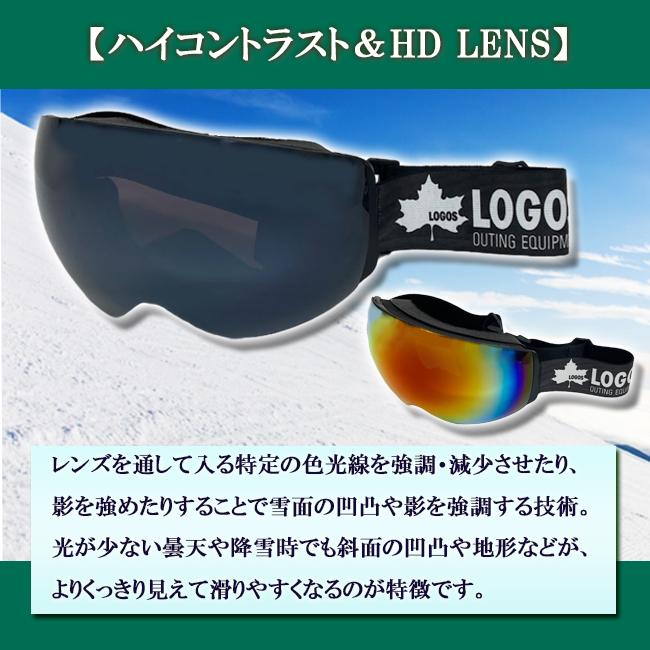 スノーゴーグル 眼鏡対応 ハイコン フレームレス ダブルレンズ スノーゴーグル 眼鏡対応 ハイコン フレームレス ダブルレンズ