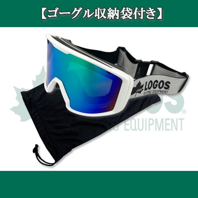 スノーゴーグル ゴーグル ハイコントラスト ダブルレンズ 平面レンズ