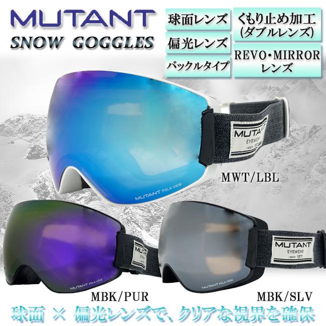 スノーゴーグル ゴーグル ダブルレンズ 球面レンズ 偏光レンズ アンチ