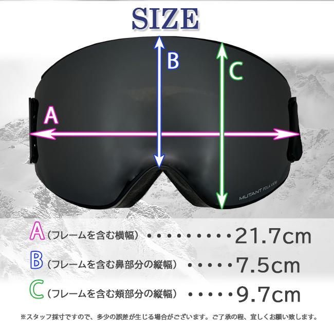 スノーゴーグル ゴーグル ダブルレンズ 球面レンズ 偏光レンズ アンチ