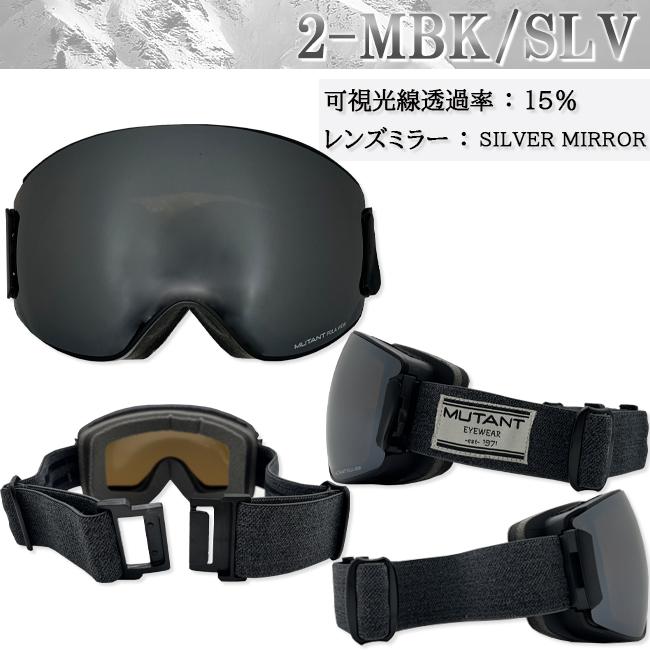 スノーゴーグル ゴーグル ダブルレンズ 球面レンズ 偏光レンズ アンチ