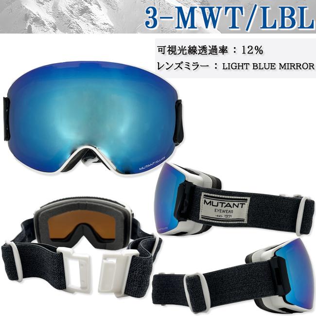 スノーゴーグル ゴーグル ダブルレンズ 球面レンズ 偏光レンズ アンチ