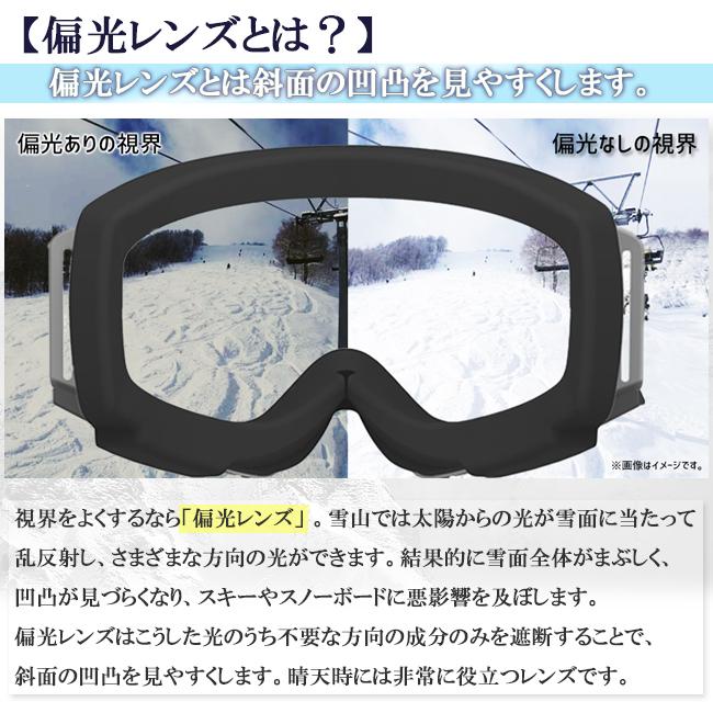 MW ゴーグル グラデーションレンズ 付属品あり ゴーグル 跳ね上げ 眼鏡対応 ミラー スキー スノーボード 平面ダブル