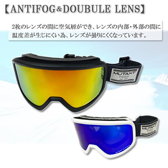 スノーゴーグル ハイコンレンズ HDレンズ ダブルレンズ 平面レンズ