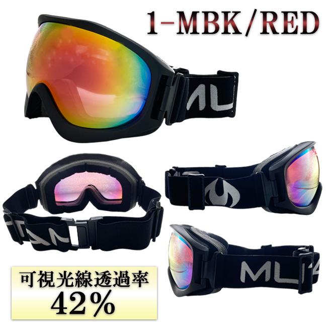 スノーゴーグル　ゴーグル　ダブルレンズ　球面レンズ　ピンクレンズ　アンチフォグ　くもり止め加工　MUTANT　ミュータント　スノー　スノボー　M2303 |  | 01