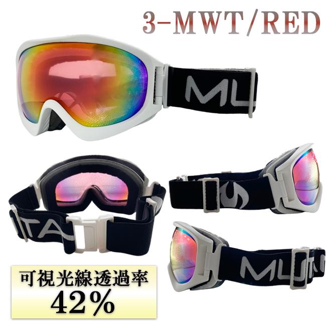 スノーゴーグル　ゴーグル　ダブルレンズ　球面レンズ　ピンクレンズ　アンチフォグ　くもり止め加工　MUTANT　ミュータント　スノー　スノボー　M2303 |  | 03