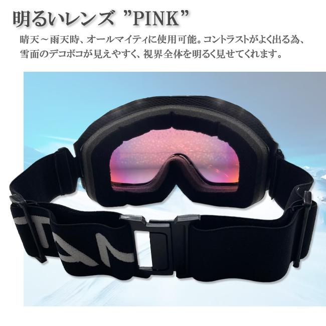 スノーゴーグル　ゴーグル　ダブルレンズ　球面レンズ　ピンクレンズ　アンチフォグ　くもり止め加工　MUTANT　ミュータント　スノー　スノボー　M2303 |  | 05