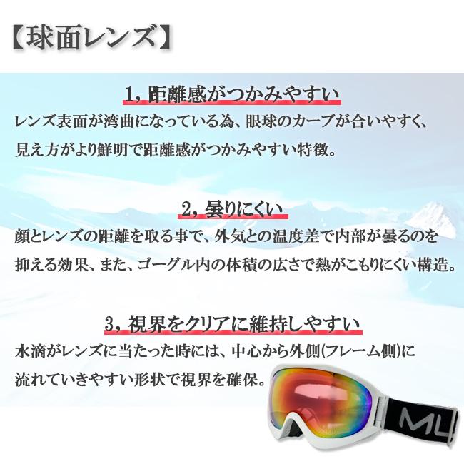 スノーゴーグル　ゴーグル　ダブルレンズ　球面レンズ　ピンクレンズ　アンチフォグ　くもり止め加工　MUTANT　ミュータント　スノー　スノボー　M2303 |  | 07