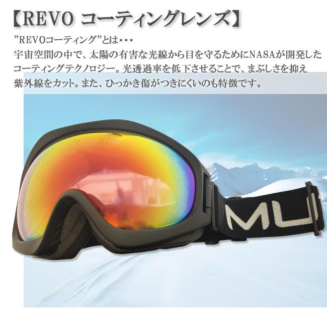 スノーゴーグル　ゴーグル　ダブルレンズ　球面レンズ　ピンクレンズ　アンチフォグ　くもり止め加工　MUTANT　ミュータント　スノー　スノボー　M2303 |  | 08