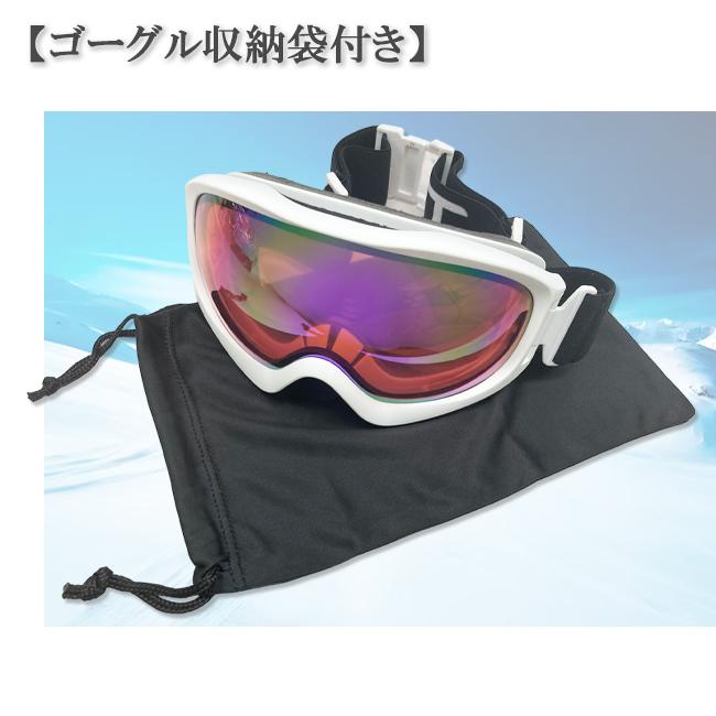 スノーゴーグル　ゴーグル　ダブルレンズ　球面レンズ　ピンクレンズ　アンチフォグ　くもり止め加工　MUTANT　ミュータント　スノー　スノボー　M2303 |  | 10