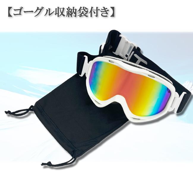 スノーゴーグル　ゴーグル　ダブルレンズ　平面レンズ　眼鏡対応　アンチフォグ　くもり止め加工　MUTANT　スノー　スノボー　スキー M2304 |  | 10