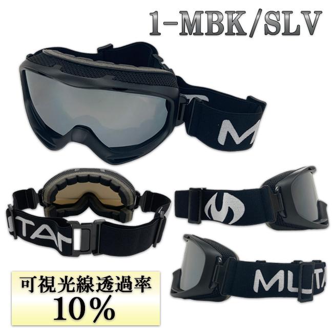 スノーゴーグル　ゴーグル　ダブルレンズ　平面レンズ　眼鏡対応　アンチフォグ　くもり止め加工　MUTANT　スノー　スノボー　スキー M2304 |  | 01