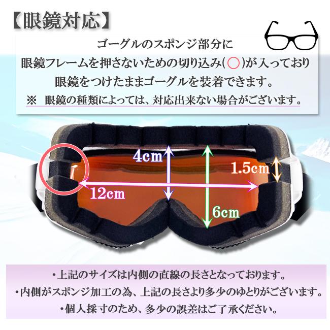 スノーゴーグル　ゴーグル　ダブルレンズ　平面レンズ　眼鏡対応　アンチフォグ　くもり止め加工　MUTANT　スノー　スノボー　スキー M2304 |  | 04