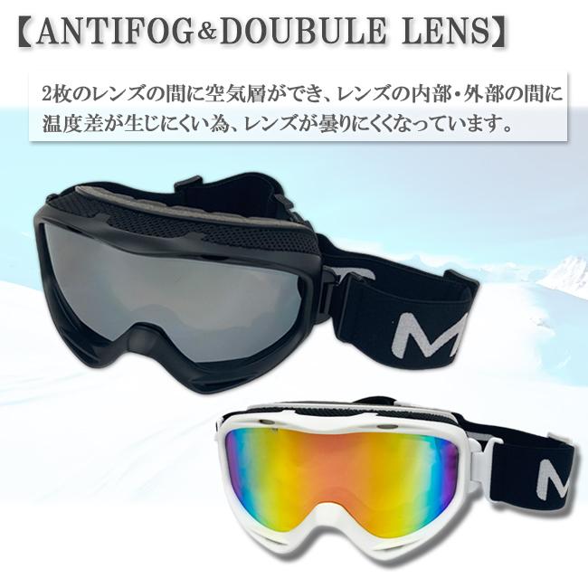 スノーゴーグル　ゴーグル　ダブルレンズ　平面レンズ　眼鏡対応　アンチフォグ　くもり止め加工　MUTANT　スノー　スノボー　スキー M2304 |  | 05