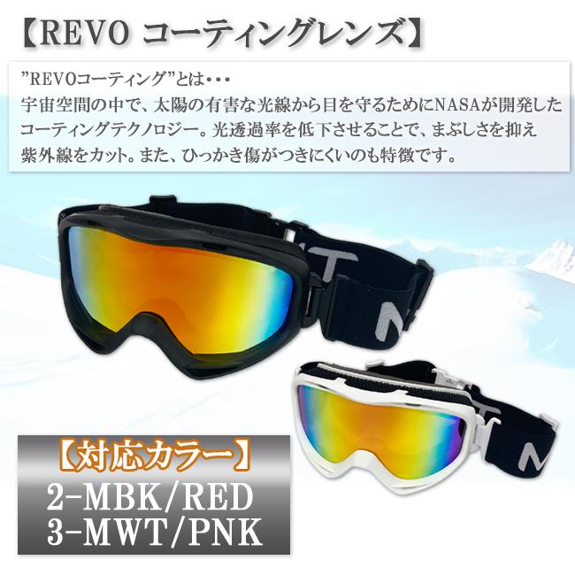 スノーゴーグル　ゴーグル　ダブルレンズ　平面レンズ　眼鏡対応　アンチフォグ　くもり止め加工　MUTANT　スノー　スノボー　スキー M2304 |  | 08