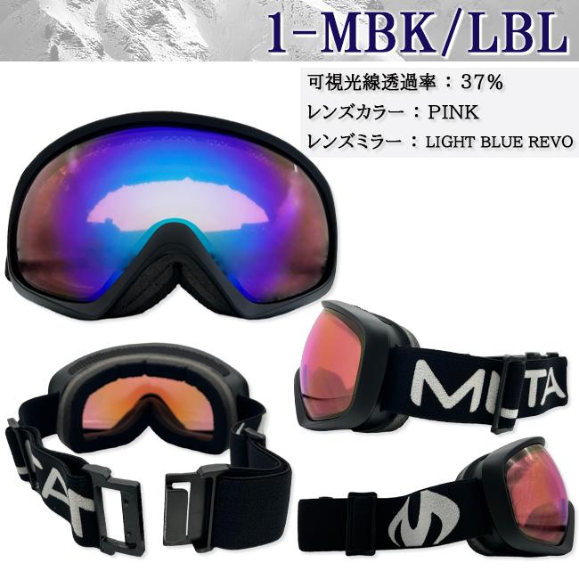 スノーゴーグル　ゴーグル　ダブルレンズ　球面レンズ　アンチフォグ　くもり止め加工　MUTANT　ミュータント　スノー　スノボー　M2305 |  | 01