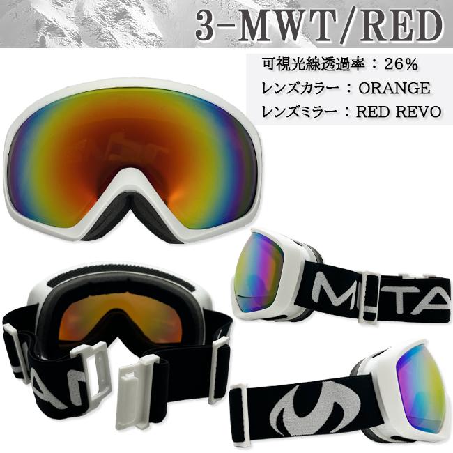 スノーゴーグル　ゴーグル　ダブルレンズ　球面レンズ　アンチフォグ　くもり止め加工　MUTANT　ミュータント　スノー　スノボー　M2305 |  | 03