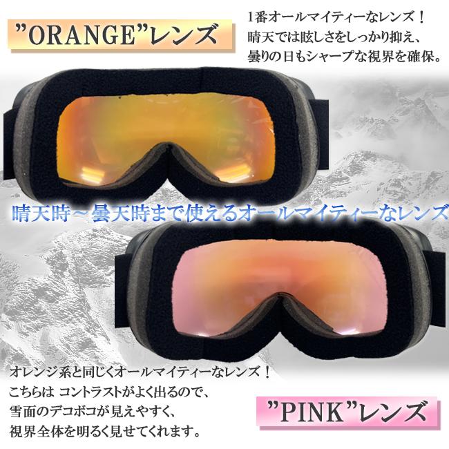 スノーゴーグル　ゴーグル　ダブルレンズ　球面レンズ　アンチフォグ　くもり止め加工　MUTANT　ミュータント　スノー　スノボー　M2305 |  | 04