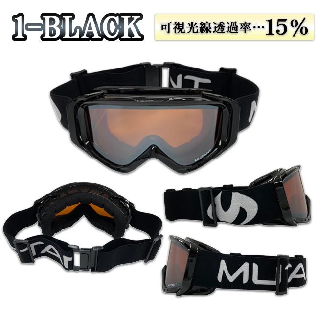 スノーゴーグル　ジュニア　子供用　ヘルメット対応　ダブルレンズ　眼鏡対応　くもり止め加工　スノボー　スキー　M3001-WMD |  | 01