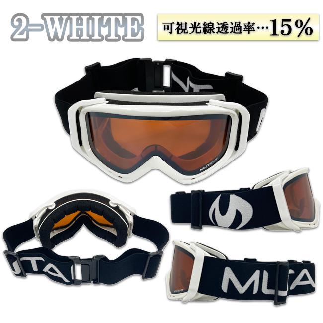 スノーゴーグル ジュニア 子供用 ヘルメット対応 ダブルレンズ