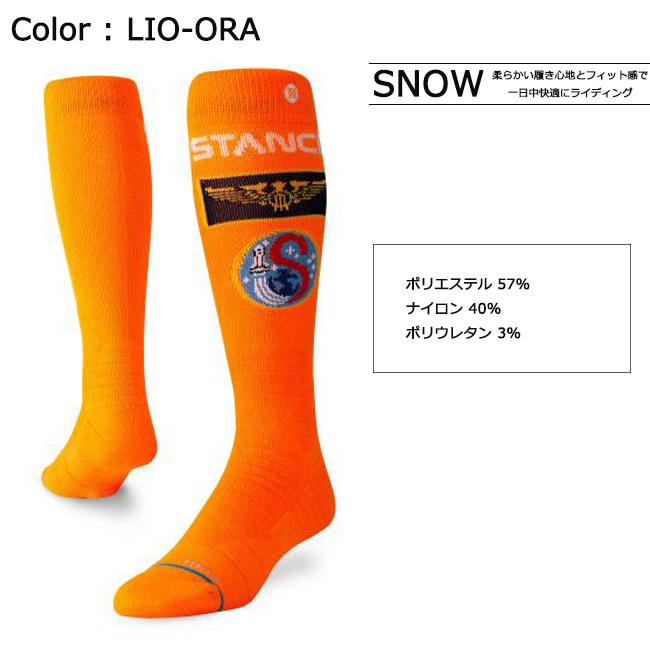 オンヨネ メリノPP ソックス ODA92930-009 ドライ 暖かい 中厚手 ロング ONYONE メリノウール ハイソックス スキーソックス オンヨネ メリノPP ソックス ODA92930-009 ドライ 暖かい 中厚手 ロング ONYONE メリノウール ハイソックス スキーソックス