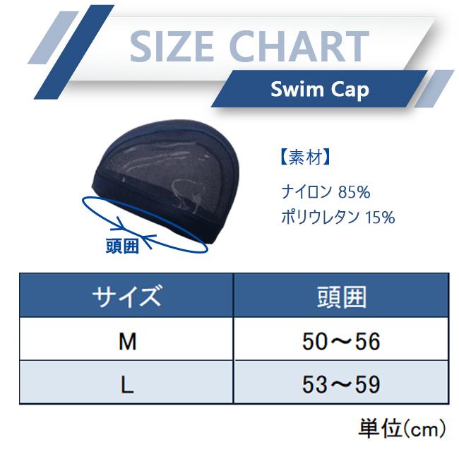 MUTANT ミュータント スイムキャップ かわいい おすすめ 日本製 子供