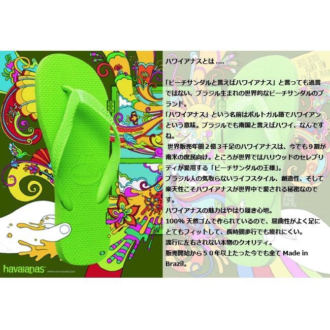 Disney×havaianas ビーチサンダル お写真4枚から選べる２足 楽天市場】ハワイアナス ビーチサンダル レディース サンダル