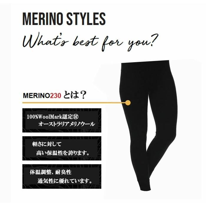 メリノウール XTM レディース ロングインナーパンツ メリノウール（230g/m2) スキー スノーボード トレッキング 登山 アウトドア ML002の画像