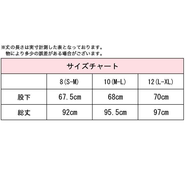 メリノウール XTM レディース ロングインナーパンツ メリノウール（230g/m2) スキー スノーボード トレッキング 登山 アウトドア ML002の画像
