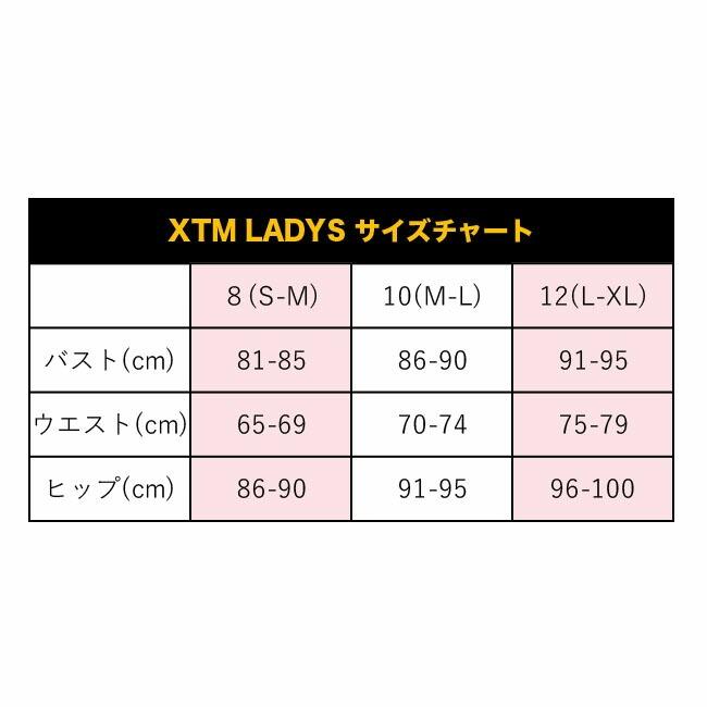 メリノウール XTM レディース ロングインナーパンツ メリノウール（230g/m2) スキー スノーボード トレッキング 登山 アウトドア ML002の画像