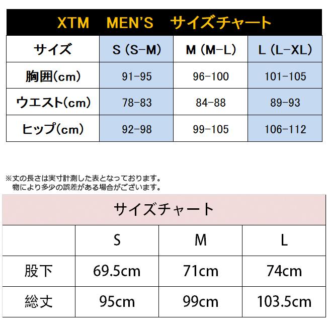 メリノウール インナー　パンツ　メンズ ロングインナーパンツ XTM　AUSTRALIAN MERINO （230g/m2)   MM002｜srsshop｜08