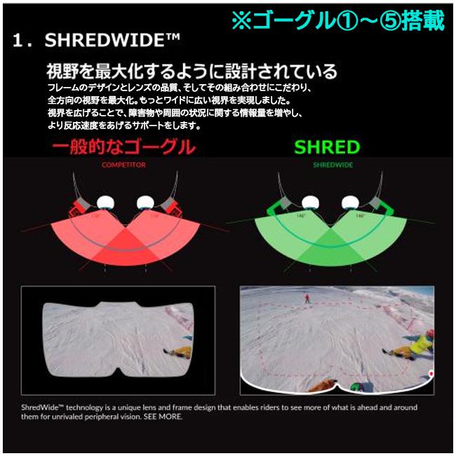 ゴーグル　スノーゴーグル　SHRED シュレッド　MONOCLE モノクル ダブルレンズ 平面レンズ ヘルメット対応 くもり止め 2点スライド調整システム　紫外線保護｜srsshop｜05