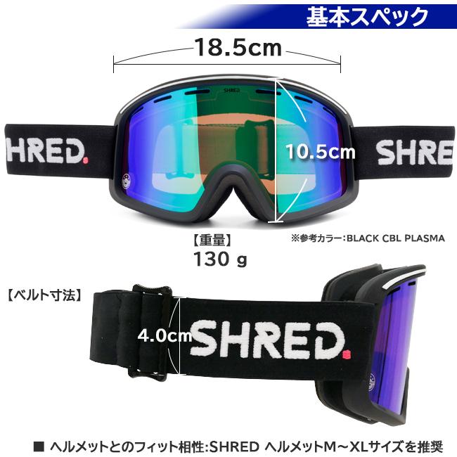 ゴーグル　スノーゴーグル　SHRED シュレッド　MONOCLE　モノクル ダブルレンズ 平面レンズ 2点スライド調整システム　紫外線保護　ヘルメット対応 くもり止め｜srsshop｜08