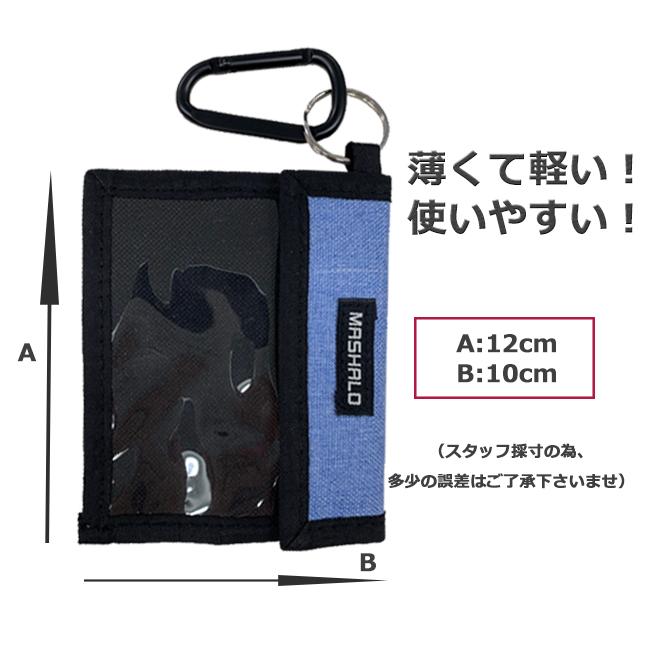 パスケース チケット ホルダー スキー スノーボード MASHALO MP-115-2 |  | 06