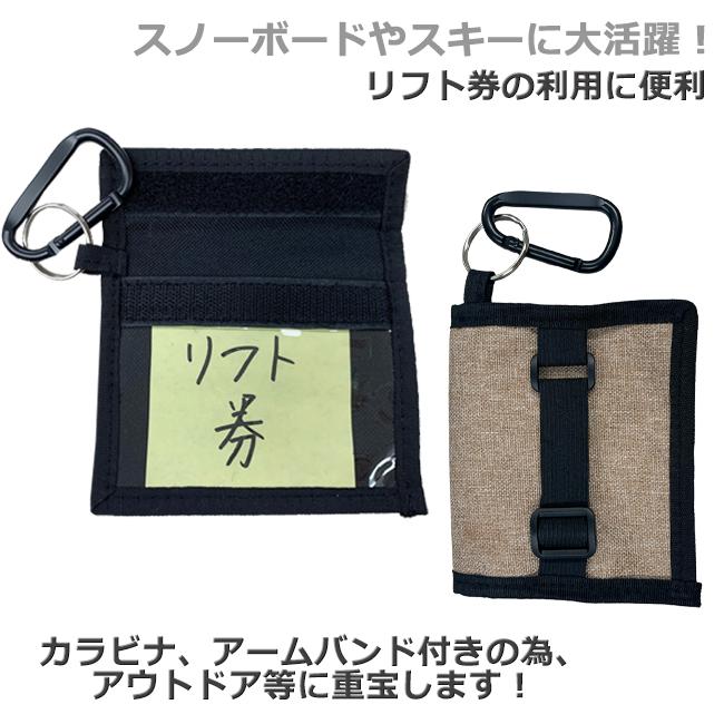 パスケース チケット ホルダー スキー スノーボード MASHALO MP-115-2 |  | 07
