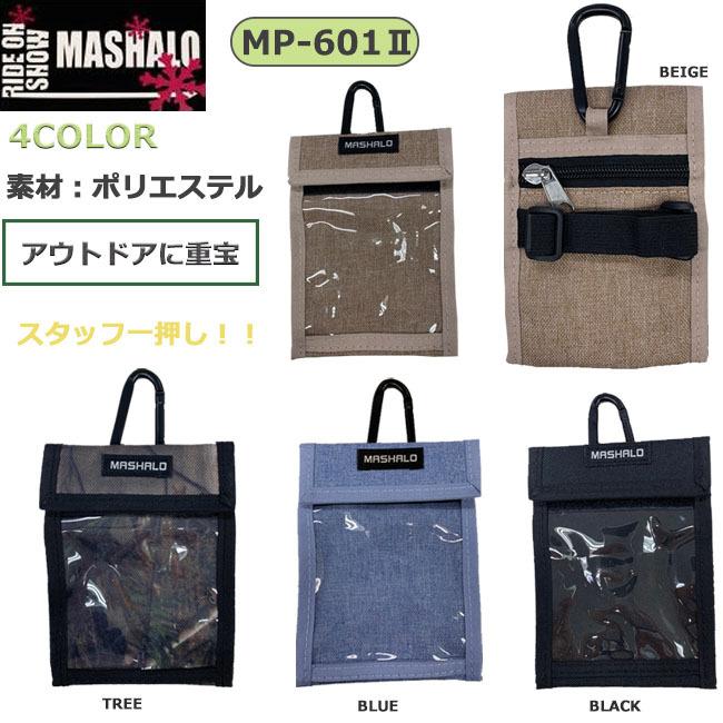 パスケース スキー スノーボード チケットホルダー MASHALO MP-601-2 | 