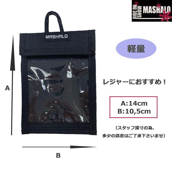 パスケース スキー スノーボード チケットホルダー MASHALO MP-601-2｜srsshop｜06