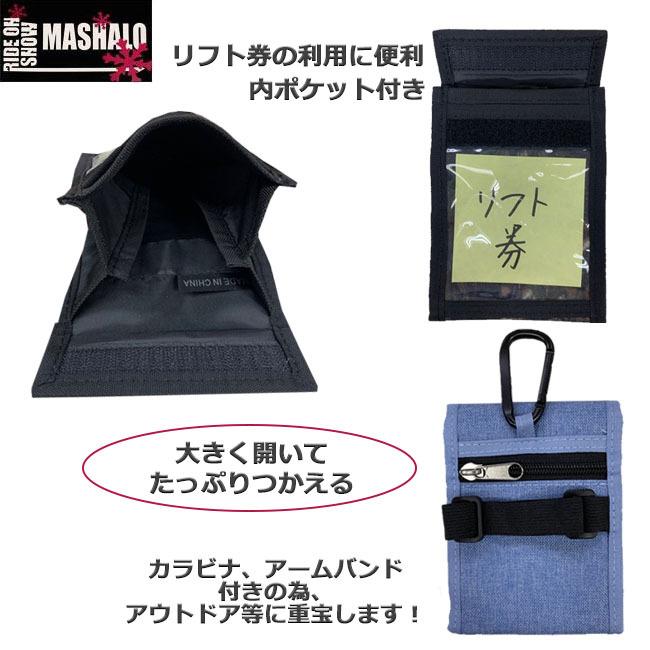 パスケース スキー スノーボード チケットホルダー MASHALO MP-601-2