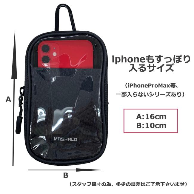 パスケース　携帯ケース 小物ケース マシャロ MASHALO パスケース 小物入れ チケットホルダー スキー スノーボード カラビナ付き MP-901 |  | 05