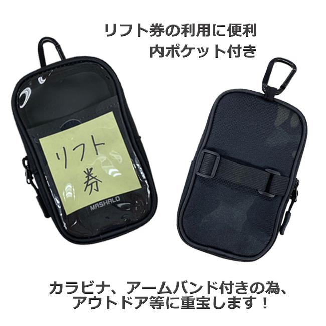 パスケース　携帯ケース 小物ケース マシャロ MASHALO パスケース 小物入れ チケットホルダー スキー スノーボード カラビナ付き MP-901 |  | 06