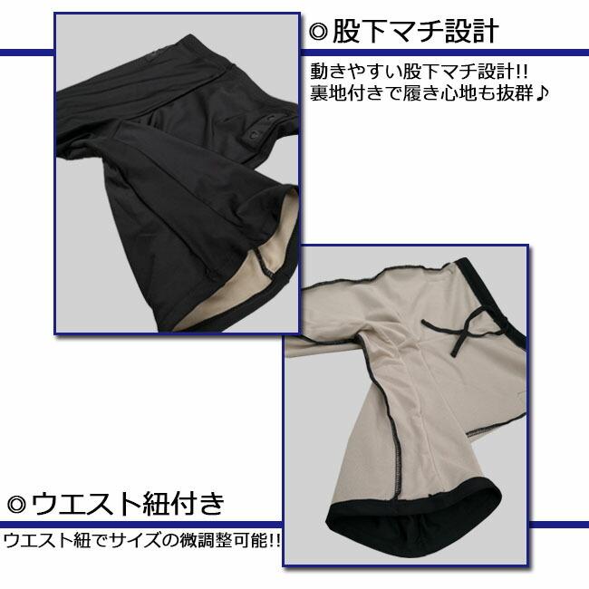 アクアスパッツ セパレートボトムス マシャロ MASHALO 水着 レパレート ボトムス フィットネス水着　レディース スペアパンツ　総裏仕様　MS1090 |  | 03