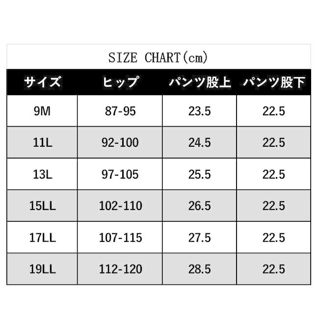 アクアスパッツ セパレートボトムス マシャロ MASHALO 水着 レパレート ボトムス フィットネス水着　レディース スペアパンツ　総裏仕様　MS1090 |  | 06